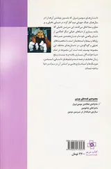 خانواده ی فنلاندی مومین ترول